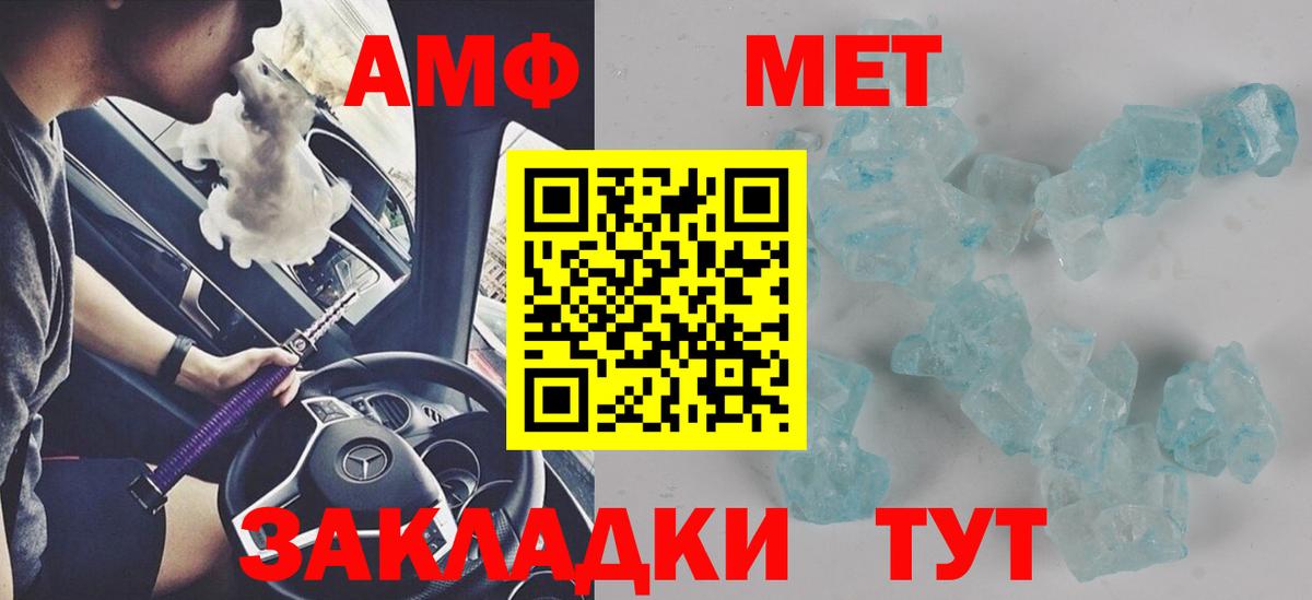 АМФЕТАМИН 98% Губаха