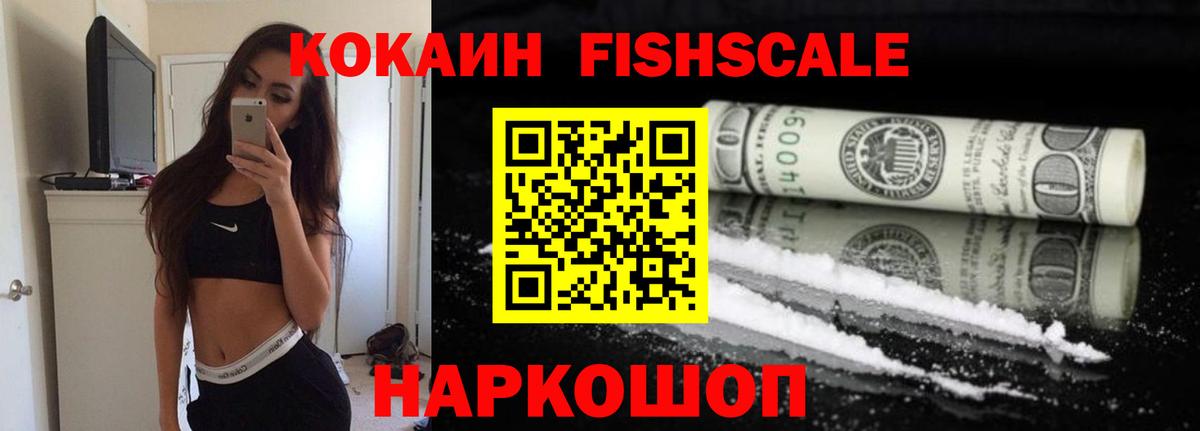 Cocaine 99%  КОКАИН Columbia  Cocaine  Губаха  Вход с VPN 