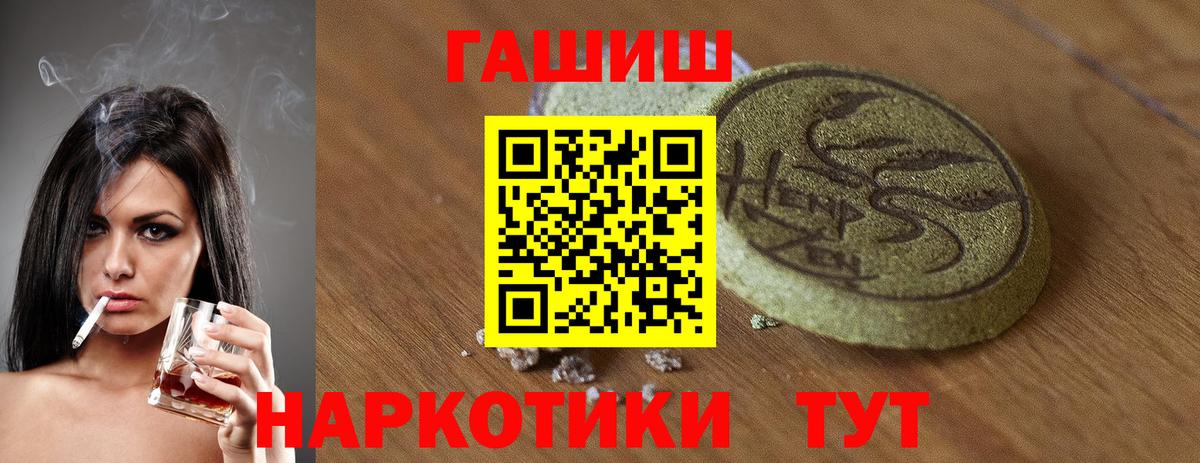 ГАШИШ VHQ Губаха