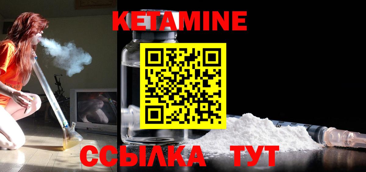 Губаха  КЕТАМИН VHQ  кракен ССЫЛКА  Вход с VPN 