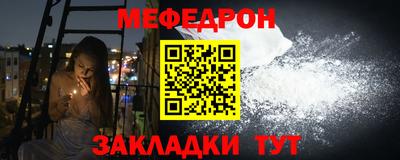 спайс Лесосибирск