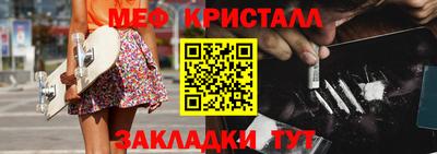 меф VHQ Ливны