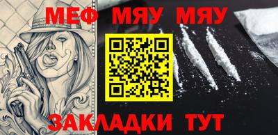 спайс Лесосибирск