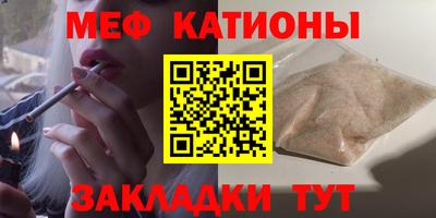 мет Ликино-Дулёво
