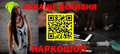 меф VHQ Ливны