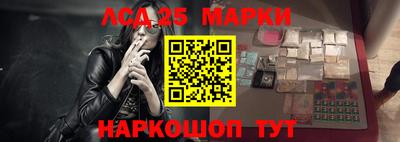 спайс Лесосибирск