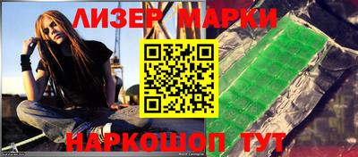 мет Ликино-Дулёво