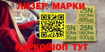 спайс Лесосибирск