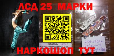 спайс Лесосибирск