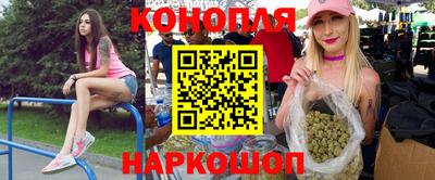 меф VHQ Ливны