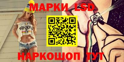 спайс Лесосибирск
