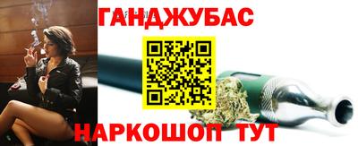 меф VHQ Ливны