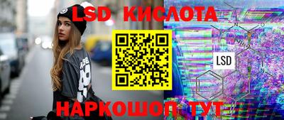 меф VHQ Ливны