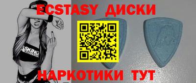 спайс Лесосибирск