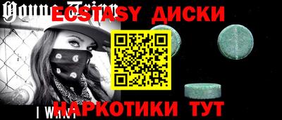 мет Ликино-Дулёво