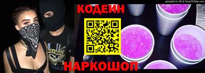 спайс Лесосибирск