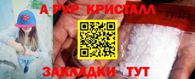 мет Ликино-Дулёво
