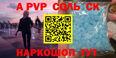 меф VHQ Ливны