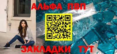 меф VHQ Ливны