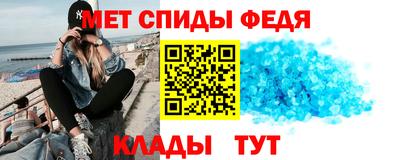 спайс Лесосибирск