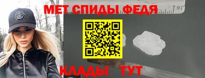 меф VHQ Ливны