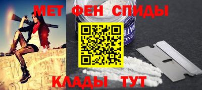 спайс Лесосибирск