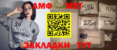 меф VHQ Ливны