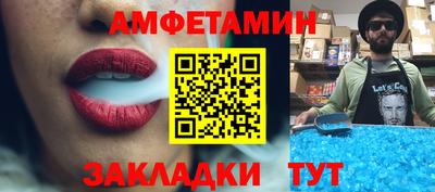 мет Ликино-Дулёво