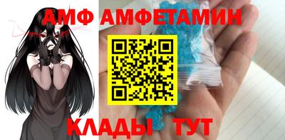меф VHQ Ливны