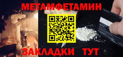 мет Ликино-Дулёво