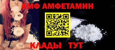 меф VHQ Ливны