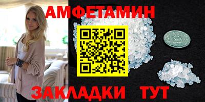 спайс Лесосибирск