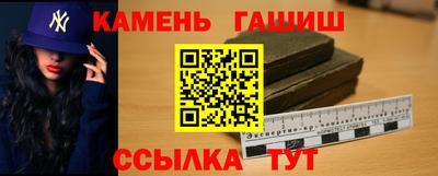 меф VHQ Ливны