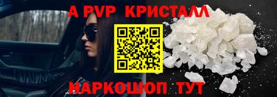 спайс Лесосибирск