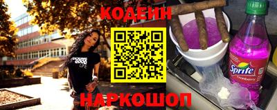 спайс Лесосибирск