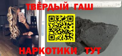 меф VHQ Ливны