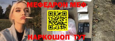 спайс Лесосибирск