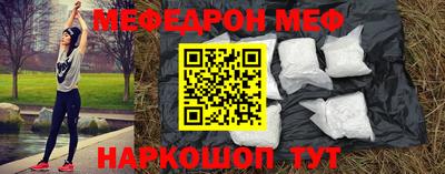 спайс Лесосибирск