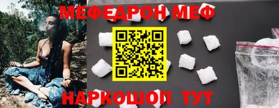 спайс Лесосибирск