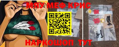 меф VHQ Ливны