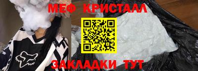 спайс Лесосибирск
