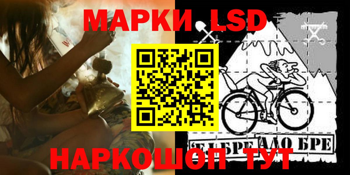 Лсд 25 экстази кислота  Вход с VPN  LSD-25 экстази  LSD-25 экстази кислота  Губаха 