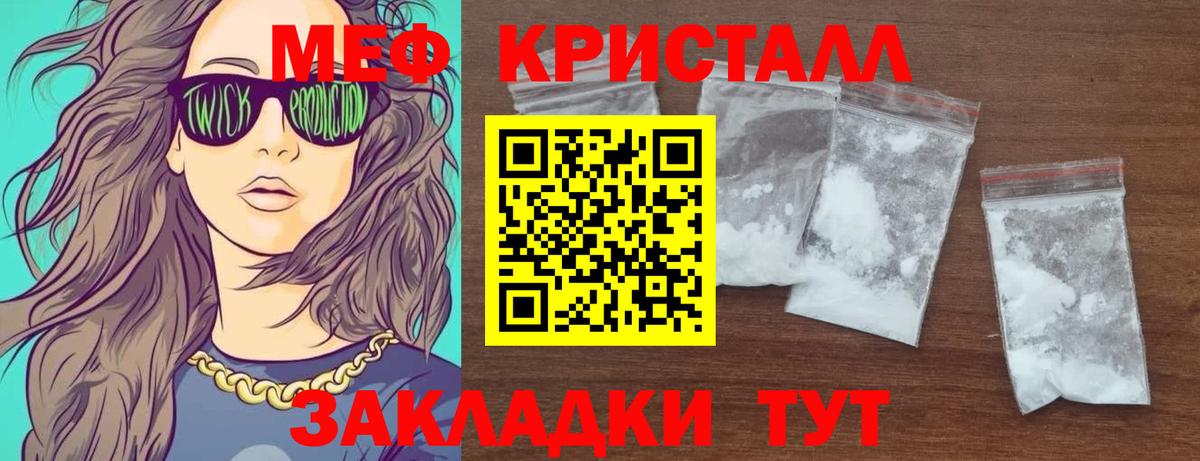 ГАШИШ  ГАШ  МДМА  Губаха  КОКАИН  АМФЕТАМИН   Вход с VPN  Мефедрон кристаллы  Канабис  Alpha PVP СОЛЬ кристаллы 