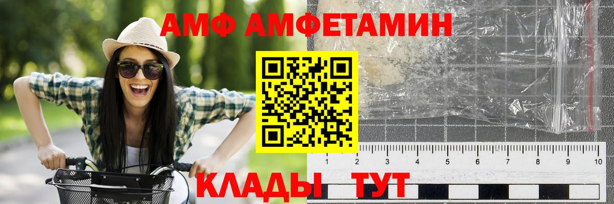 Первитин Methamphetamine  Вход с VPN  Первитин Methamphetamine  Губаха 