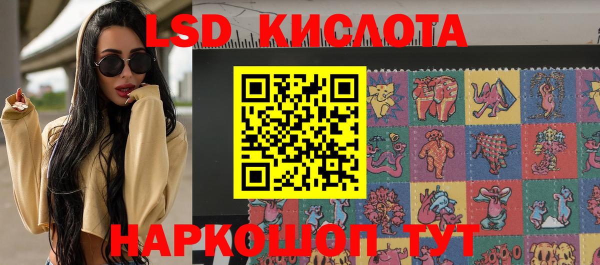 Наркотические марки 1,8мг Губаха